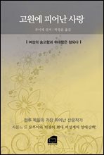 100�� ���� ������ ����Ѵ� �� �� (Ŀ���̹���)