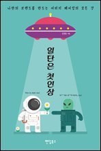 100�� ���� ������ ����Ѵ� �� �� (Ŀ���̹���)