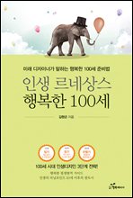 100   Ѵ   (Ŀ̹)