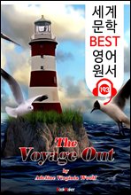  The Voyage Out (  BEST   193) -   !