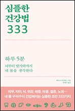  ǰ 333