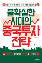 ��Ȯ���� �ô��� �߱� ���� ����