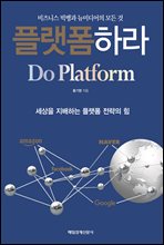 �÷����϶�