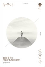 ������ ���� �ֽ��ϴ�