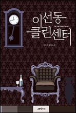 �̼��� Ŭ������