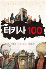 100   Ѵ   (Ŀ̹)