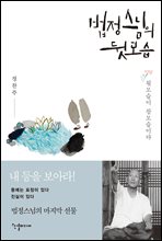 100�� ���� ������ ����Ѵ� �� �� (Ŀ���̹���)