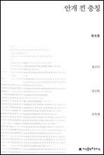 100�� ���� ������ ����Ѵ� �� �� (Ŀ���̹���)