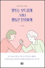 100�� ���� ������ ����Ѵ� �� �� (Ŀ���̹���)