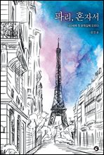 100�� ���� ������ ����Ѵ� �� �� (Ŀ���̹���)