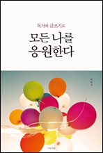 ��� ���� �����Ѵ�