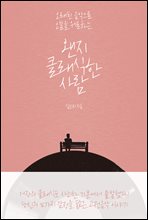 ���� Ŭ������ ���