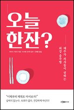 ���� ����?