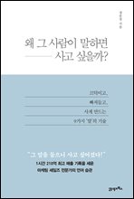 100�� ���� ������ ����Ѵ� �� �� (Ŀ���̹���)