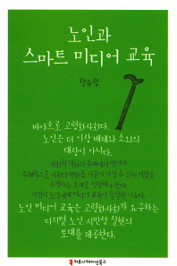 ���ΰ� ����Ʈ �̵�� ����