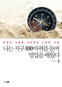 100   Ѵ   (Ŀ̹)