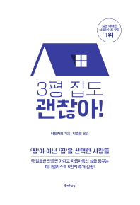 3�� ���� ������!