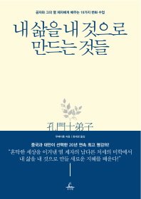 �� ���� �� ������ ����� �͵�