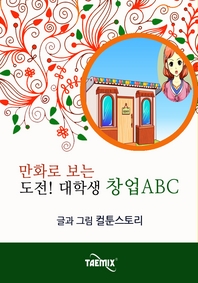 ��ȭ�� ���� ����! ���л� â��ABC