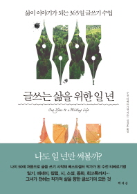 100�� ���� ������ ����Ѵ� �� �� (Ŀ���̹���)