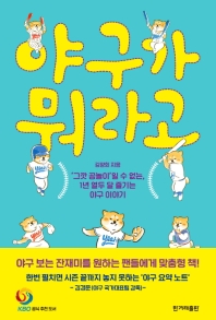 �߱��� �����