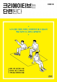 ũ������Ƽ��� �ܷõȴ�