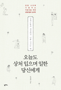 100�� ���� ������ ����Ѵ� �� �� (Ŀ���̹���)