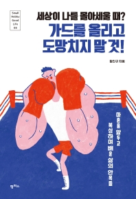 100�� ���� ������ ����Ѵ� �� �� (Ŀ���̹���)