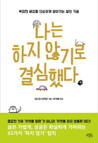 100�� ���� ������ ����Ѵ� �� �� (Ŀ���̹���)