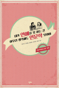 100�� ���� ������ ����Ѵ� �� �� (Ŀ���̹���)