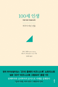 100   Ѵ   (Ŀ̹)