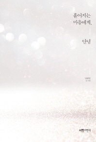 ������� ��������, �ȳ�