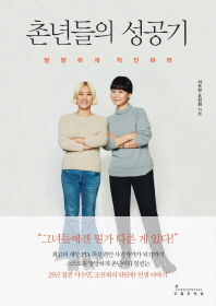 100�� ���� ������ ����Ѵ� �� �� (Ŀ���̹���)