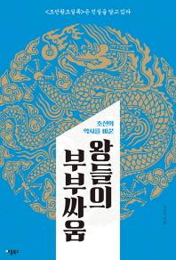 �յ��� �κνο�