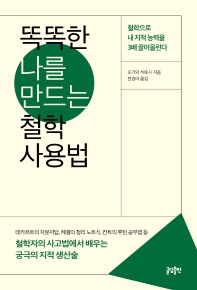 100�� ���� ������ ����Ѵ� �� �� (Ŀ���̹���)