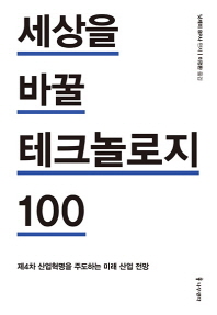 100   Ѵ   (Ŀ̹)