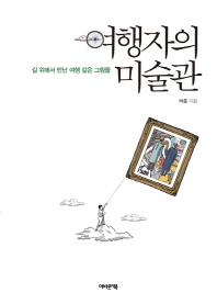 100�� ���� ������ ����Ѵ� �� �� (Ŀ���̹���)