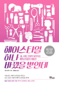 100�� ���� ������ ����Ѵ� �� �� (Ŀ���̹���)