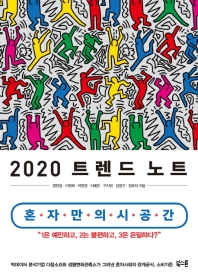 Ʈ Ʈ(2020)