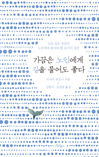 100�� ���� ������ ����Ѵ� �� �� (Ŀ���̹���)