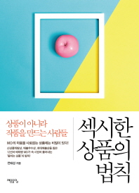 ������ ��ǰ�� ��Ģ