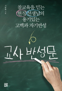 ���� �ݼ���