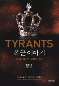 ���� �̾߱�