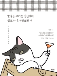 �߰��� ���ſ� ��ſ��� ��ǥ �ϳ��� �ʿ��� ��