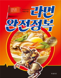 ��� ��������