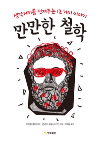 100�� ���� ������ ����Ѵ� �� �� (Ŀ���̹���)