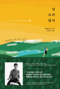 100�� ���� ������ ����Ѵ� �� �� (Ŀ���̹���)