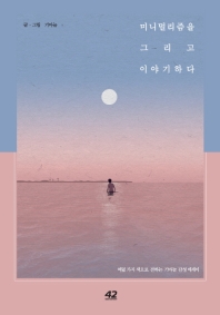 100�� ���� ������ ����Ѵ� �� �� (Ŀ���̹���)