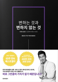 100�� ���� ������ ����Ѵ� �� �� (Ŀ���̹���)