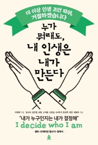 100�� ���� ������ ����Ѵ� �� �� (Ŀ���̹���)